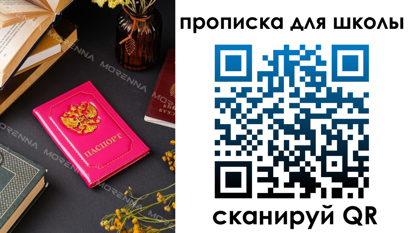 найти адрес прописки в Лихославле