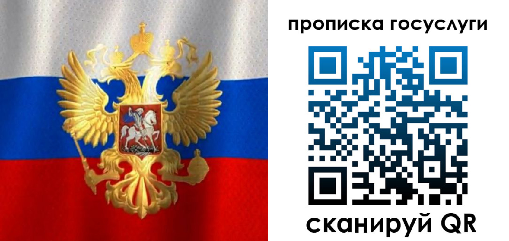 временная регистрация в Лихославле