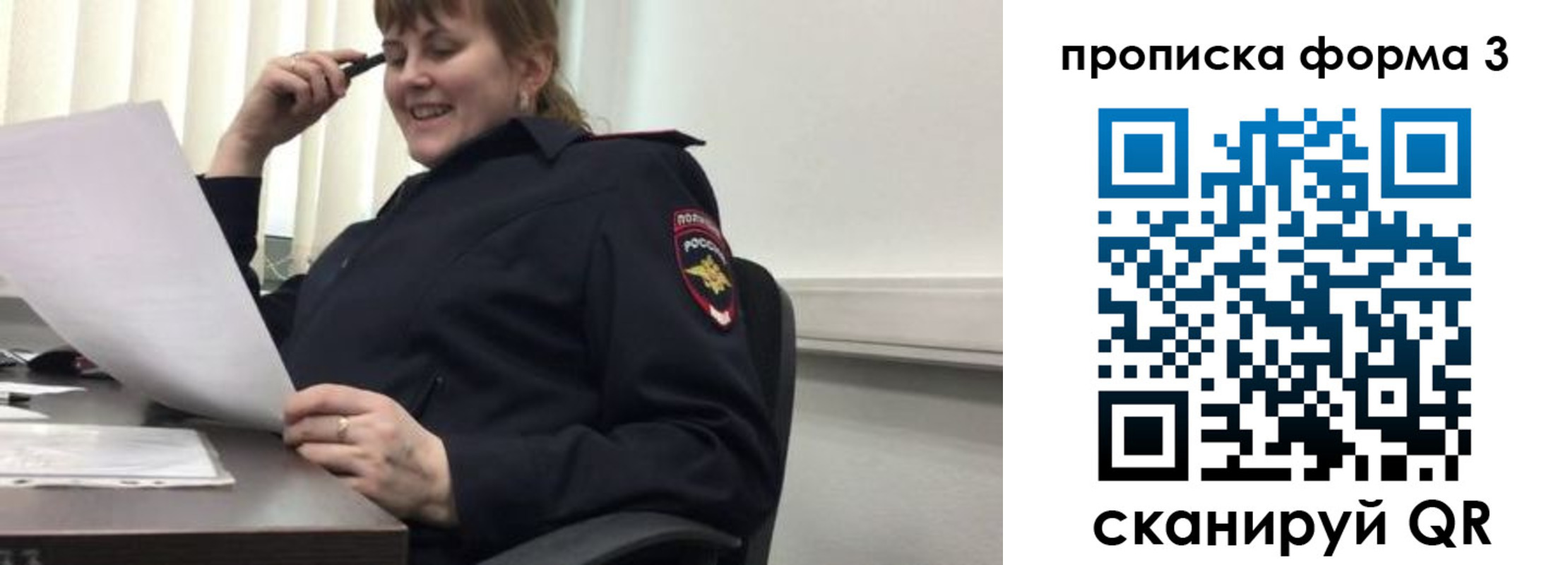 прописка регистрация в Лихославле