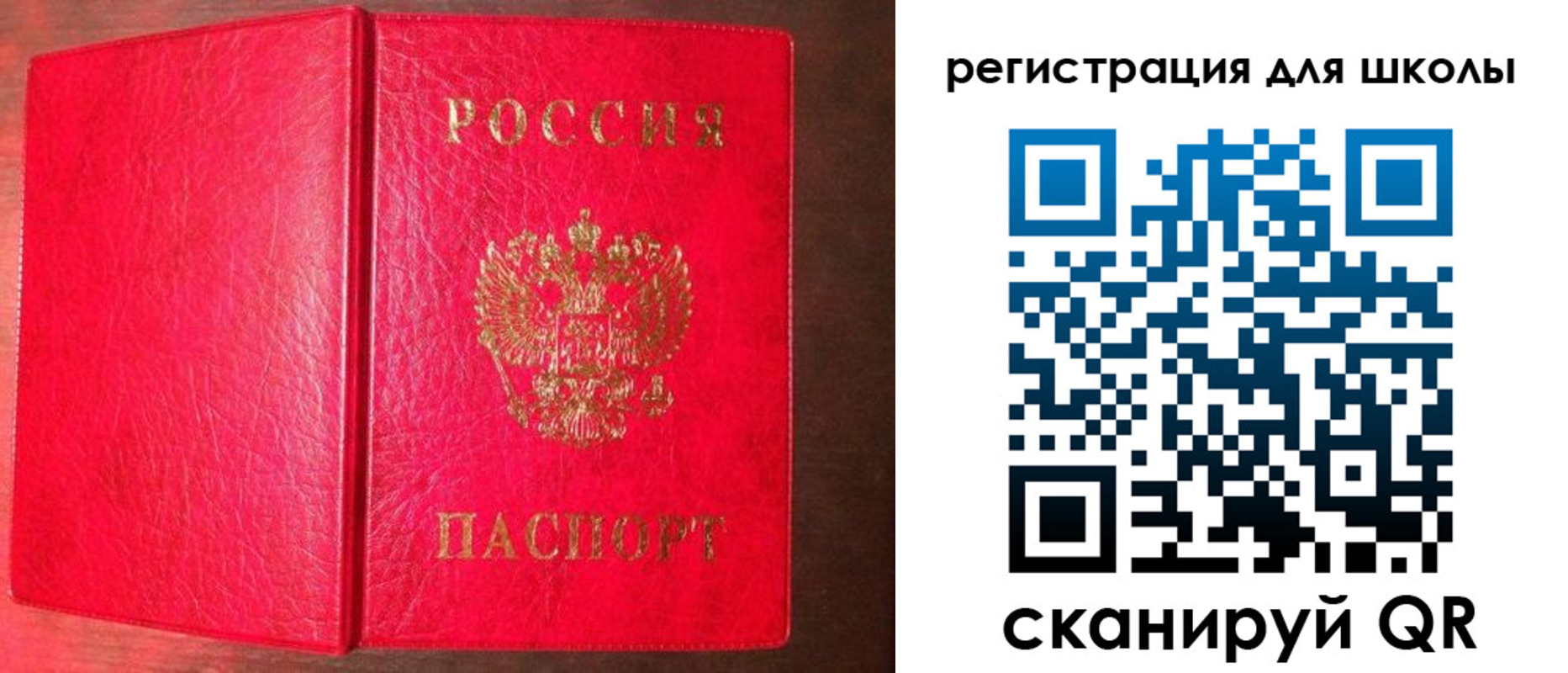 прописка для военкомата в Лихославле