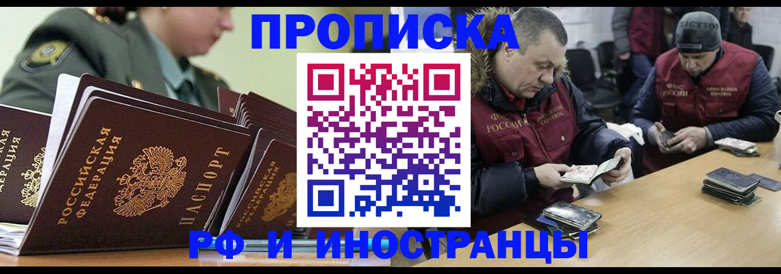 регистрация для школы в Лихославле