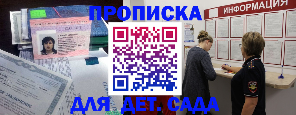 временная регистрация госуслуги в Лихославле